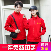 Catering waiters overalls long-sleeved female clothes custom printed logo hot pot restaurant autumn and winter coat men