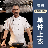 XD Classic Class Buckle-White Black Buck