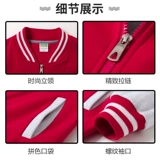 Толстовка для работы, лонгслив, бейсбольная форма, куртка, делается под заказ, с печатью вашего логотипа, осенняя