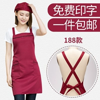 Румяна (188) сингл -купюрный фартук