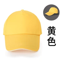 Желтый (железная пряжка)