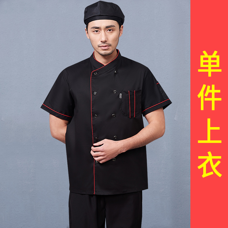 Khách sạn đầu bếp workclothes nam ngắn tay quần áo mùa hè cỡ lớn quần áo đầu bếp phương Tây tùy chỉnh tăng thuê mỡ thở mỏng