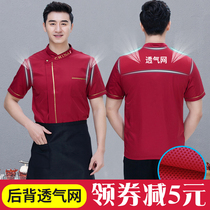 Custom West Restaurant Chefs Work Suit Men Short Sleeves Free Print Character Summer Kitchen Breathable Net Chefs Serving Summer Clothes Women