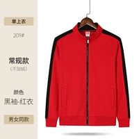 ZC-209 тонкий свитер в красных и черных рукавах