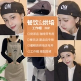 Рабочий чай с молоком, шапка, берет, шнурок-держатель, делается под заказ