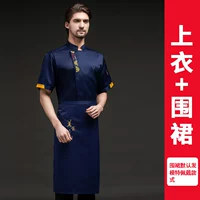 Лю Фюшэн Банкет Блю с коротким рукавом [платье+апрель]