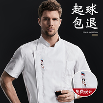 Restaurant Hotel Summer Chefs Superior Kitchen Work Clothes Men Short Sleeves Hotels Breathable thin Dining Rear Kitchen Clothing