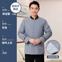 [Обычный] мужской серый вершина с длинным верхом