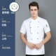Lu Yao Side Plus White Single -Piece Short -Sleeved Chef Service