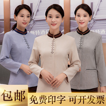 Hospital Cleaning work clothes Long sleeves Neighborhood Property Cleaning Garden Clothes Chinese Property Autumn Clothing Suit Custom Logo