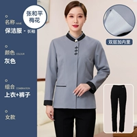 [Обычный] Женский с длинные серого цвета [топ+тонкие брюки]