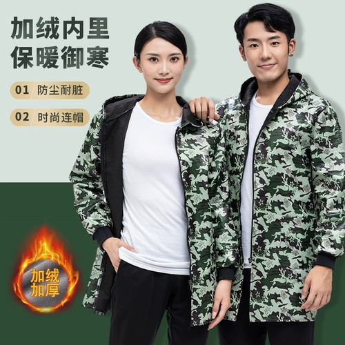 Камуфляжная длинная демисезонная утепленная водонепроницаемая куртка для работы