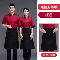 SC Combat воротниц с красно-красными воротничками (Single Top+Boutique Pron)