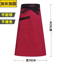 Красное пальто и черная полоса одного кармана половины фартука