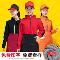 Catering Restaurant Hotel Fast Food Restaurant Waitress Work Sweatshirt Long Sleeve Custom Autumn Winter Jacket Tooling Suit Women