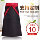 Юбка в складку, мужской модный короткий рабочий фартук, делается под заказ