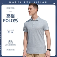 [HT-286 Sea Island Хлопок с коротким рукавом, 200 г] Серый с цветочным принтом