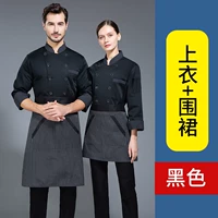 DZS Black Bar Collar- (черный одиночный топ+плохой карман апрель)