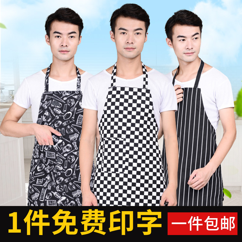 Chef Apron Customised Men Hanging Neck Workwear Fashion Home Kitchen Dining Room Cooking anti-fouling long version of the waistline