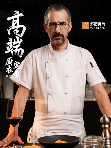 Элитный летний белый лонгслив для работы, делается под заказ, короткий рукав