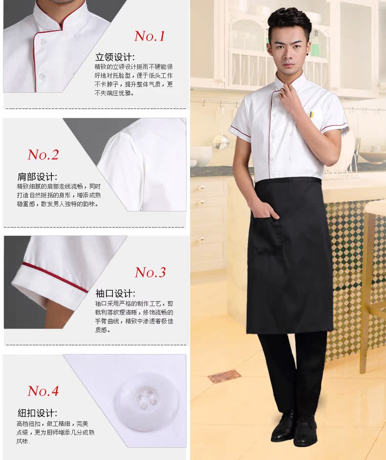 Tenue de cuisinier KEWYI  en coton - Ref 1908645 Image 12