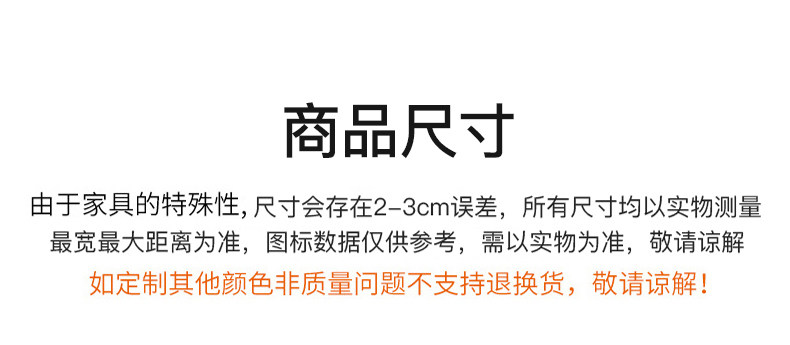 Size_01.jpg