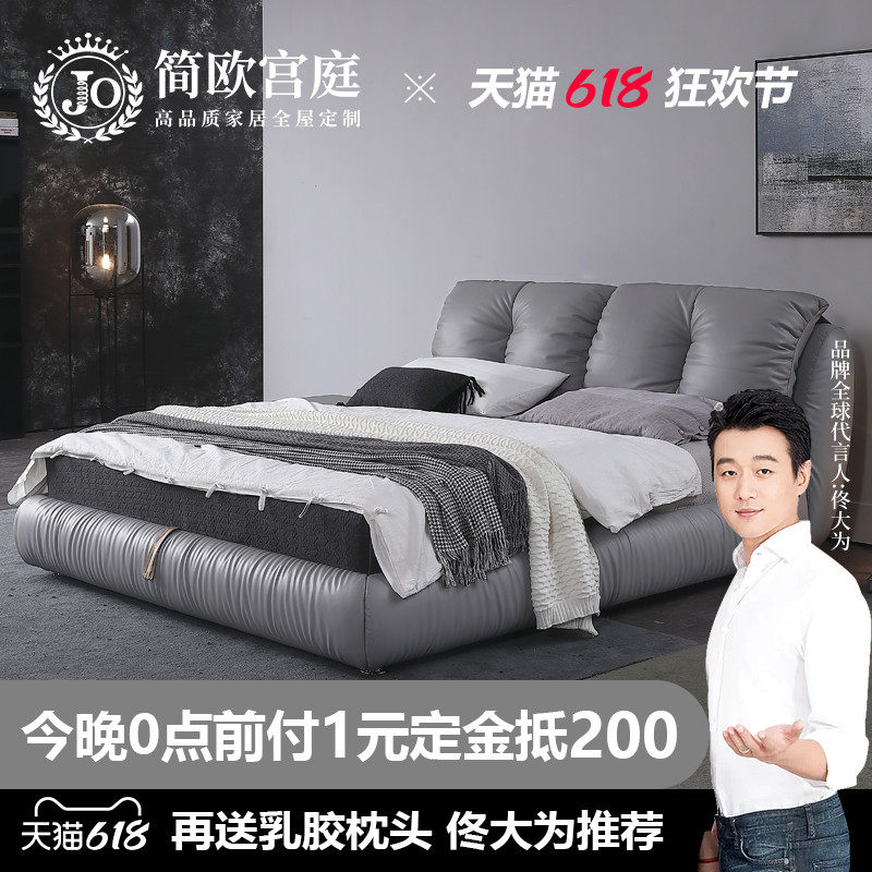 Leather Bed Genuine Leather Bed Italian Light Extravaganza Nordic Minimalist Modern Soft Bag Double Bed 1 8 m Atmospheric main sleeper Wedding bed