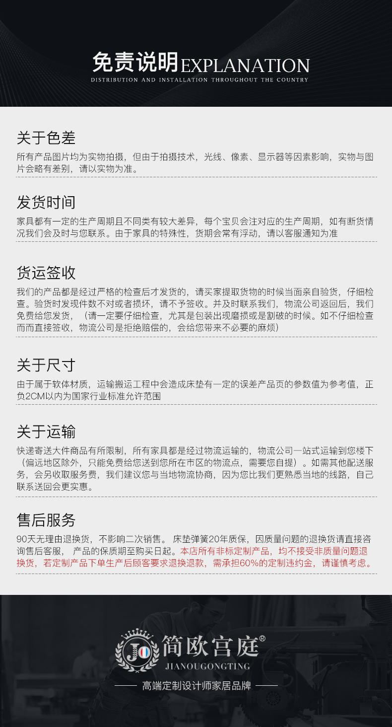 软床通用950_12.jpg