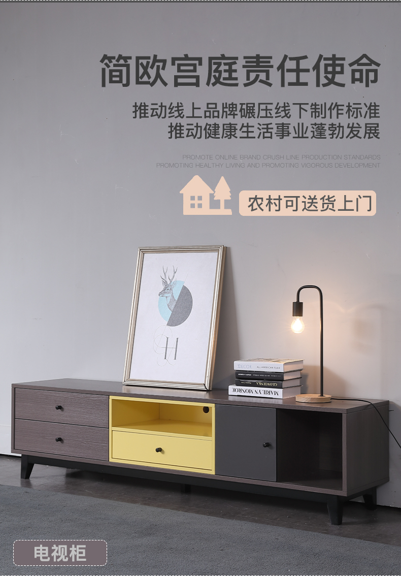 Nội thất phòng khách Bắc Âu căn hộ nhỏ bàn cà phê tủ khóa hiện đại tối giản bàn cà phê TV tủ kết hợp bộ nội thất hiện đại