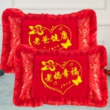 Dahongxi празднует сердечную подушку с подушкой с кросс -стежкой длинная одиночная подушка, пара подушек, спальни, чтобы отправить родителей и мать -персиковое сердце