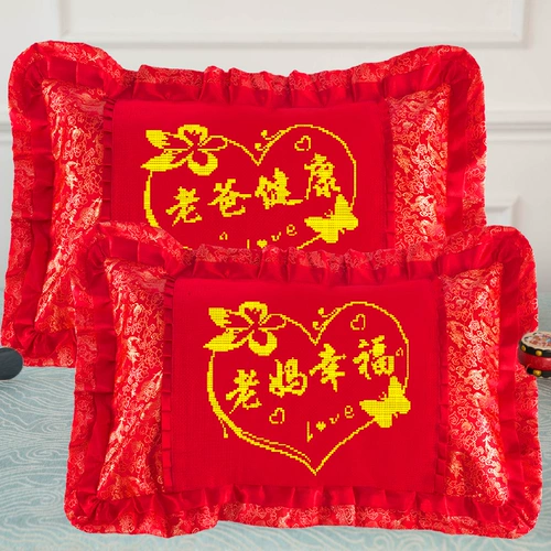 Dahongxi празднует сердечную подушку с подушкой с кросс -стежкой длинная одиночная подушка, пара подушек, спальни, чтобы отправить родителей и мать -персиковое сердце