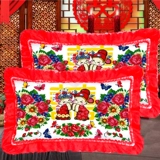 Cross Stitch Pillow 2025 Новый стиль подарки для друзей, чтобы получить свадебные подарки для новых друзей напечатанные вышива