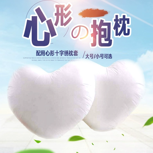 Любовь подушка сердца -обработанная вышитая подушка ядро ​​подушки с персиковой подушкой подушки подушки для подушки для спальни подушки для одиночной подушки -Содержание ядра