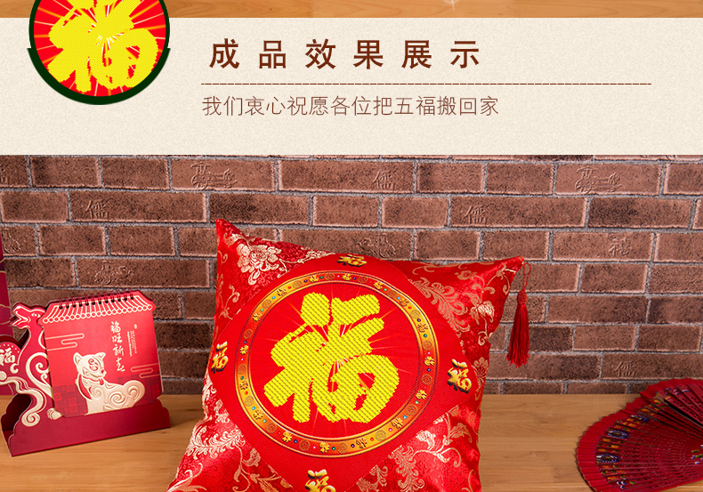 2018 thêu mới khâu gối đệm thêu đơn giản từ phước lành phòng khách sofa phòng ngủ gối chiếc xe gối - Công cụ & phụ kiện Cross-stitch giá đỡ khung thêu