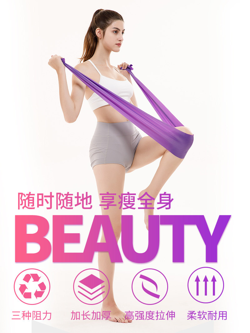 Yoga stretch belt Fitness men and women thin body circle tension belt stretching practice shoulder open back hip straight shoulder thin back