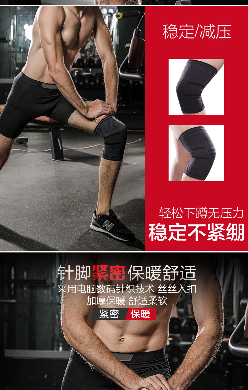 Đàn hồi đầu gối đệm thiết bị thể thao nam bóng rổ thể dục ấm áp chạy cầu lông cưỡi thiết bị bảo vệ nữ leo núi ngoài trời găng tay đi nắng