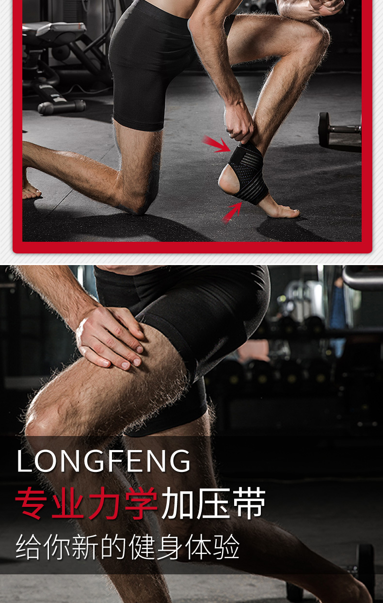 Long Phong Guards Thể thao nam Bong gân Cố định Bảo vệ Mắt cá chân Băng đeo mắt cá chân Nữ Bóng rổ thoáng khí Chạy găng tay dài chống nắng