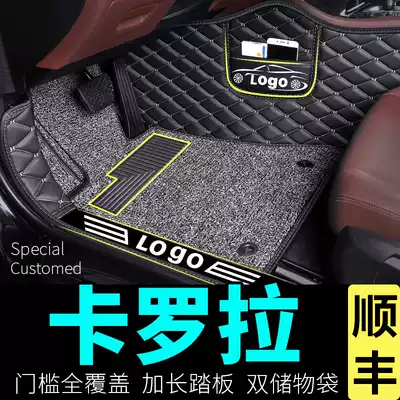 Suitable for ToyotaCorolla foot pad full surround 14 Old Model 11 model 08 special 07 car 10 years 09 New Big 13