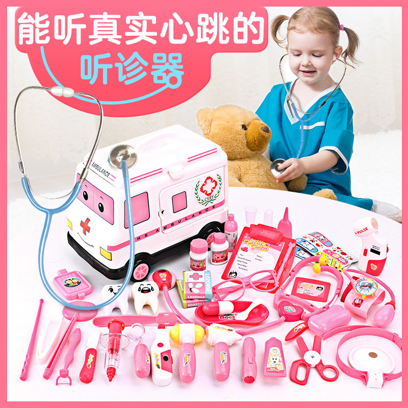 Children's little doctor toy set-up house wine hospital nurse medical ambulance boys and girls stethoscope toolbox