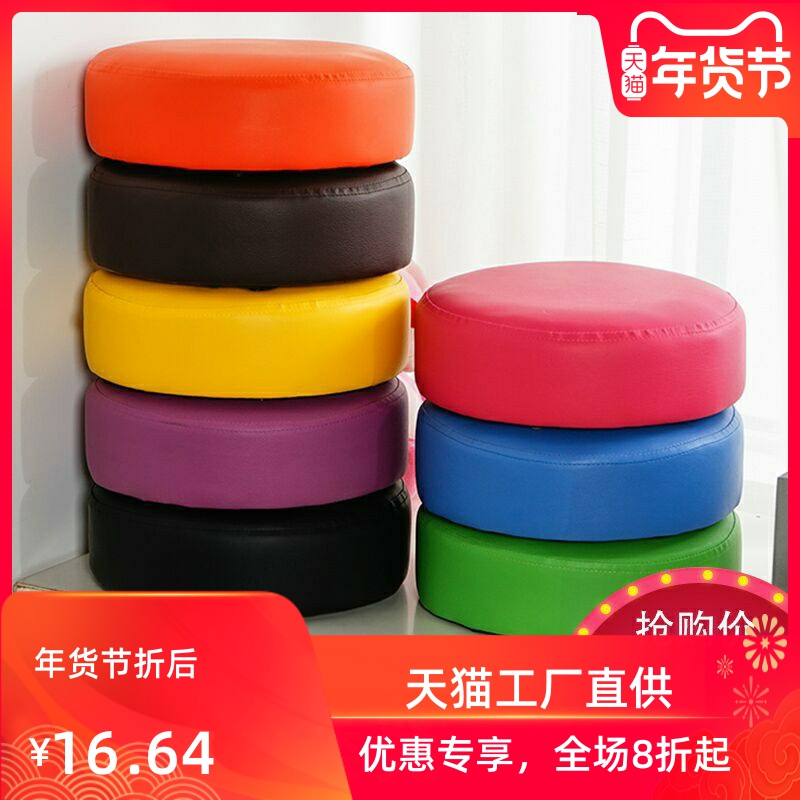 Tatami stool Fabric detachable and washable bay window stool Dining table plus high stool Children's shoe stool Coffee table stool Low stool small stool