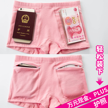 Middle-aged pure cotton four-corner safety pants double zipper pocket anti-theft panties anti-rotation flat-corned female shorts head