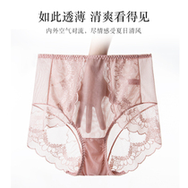 3-pack Fentin large size panties female fat mm ultra-thin lace transparent high waist 200 pounds of ice silk incognito sexy hot