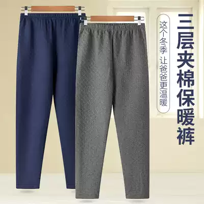 Warm pants for the elderly Men pure cotton plus fat plus size cotton pants for the elderly thickened single piece sanitary pants loose men pajamas