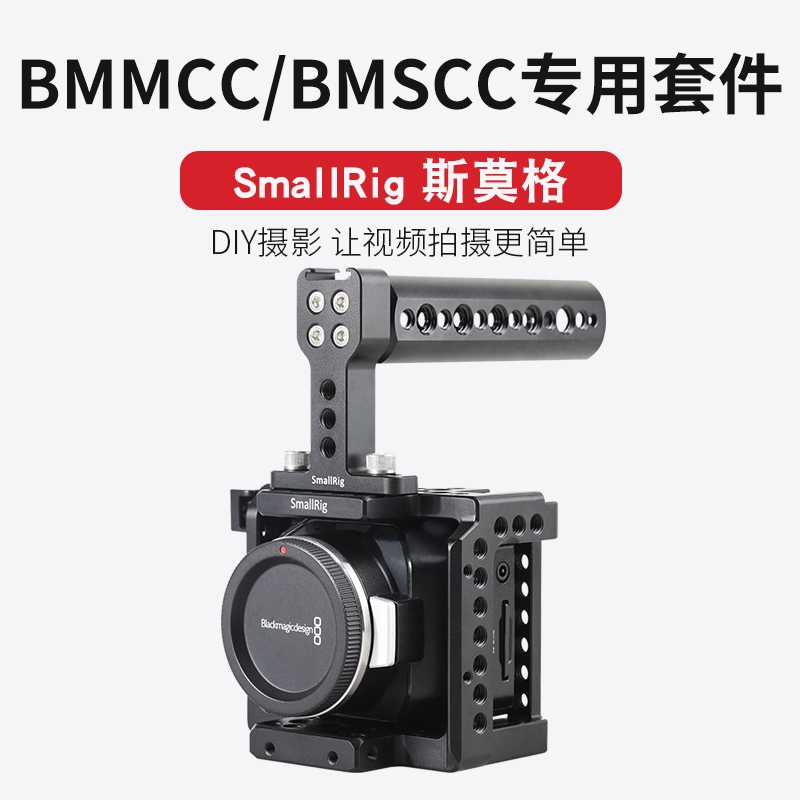 Bộ dụng cụ máy ảnh nhỏ Smog Lồng thỏ BMMCC BMSCC Máy ảnh Micro Film Phụ kiện 1773 - Phụ kiện VideoCam