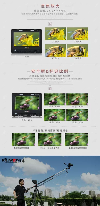 Chỉ có Camera Zhuo DC-70EX Camera 7 inch HD SDI Camera Monitor 4K Camera Manager - Phụ kiện VideoCam