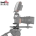 Smallrig Aka Quick Release Plate Base PTZ SLR Camera Kit Phụ kiện lồng thỏ 2092 - Phụ kiện máy ảnh DSLR / đơn