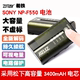 ZITAY Xitie는 Sony NP-F550 라이브 방송 SLR 카메라 F750/F530/F570 리튬 배터리 V 포트 전원 공급 장치 D-TAP ~ 550 카메라 모니터 시뮬레이션 가짜 배터리 usb에 적합합니다.