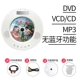 Máy nghe nhạc DVD tại nhà Yushchenko CD treo tường HD Bluetooth di động trước khi sinh Học tiếng Anh học tập Walkman evd lặp lại máy nghe nhạc vcd trẻ em CD MFP - Máy nghe nhạc mp3