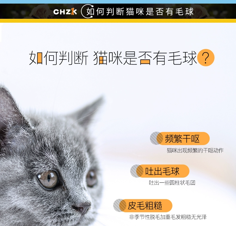 Kem dưỡng da mèo Kanghua yêu thích mới cho kem bóng nhổ lông điều hòa dạ dày 125g kem mèo mèo dinh dưỡng - Cat / Dog Health bổ sung sữa dành cho chó con