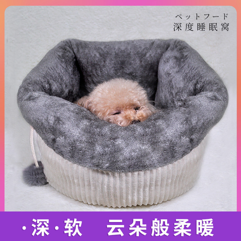 Kennel Cat Nest Winter Warm Depth Sleep Nest Cat Kitty Deer Dog Tea Cup Dog Mini Puppies Mini Dog